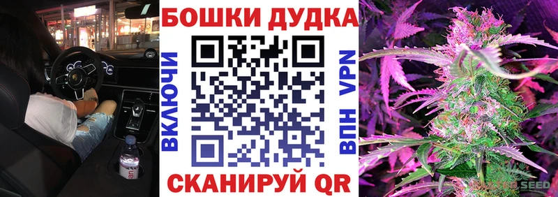 Купить Марихуана Амфетамин ГЕРОИН LSD-25 Мефедрон А ПВП Кропоткин