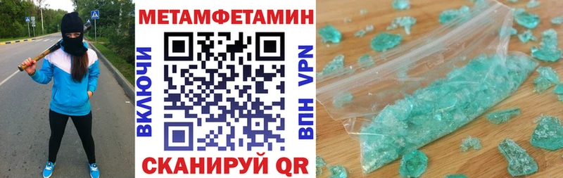 Купить  Кропоткин  АМФЕТАМИН 98% 