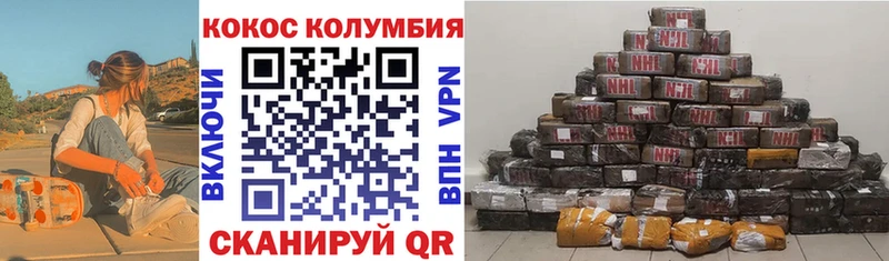 Кокаин Перу Кропоткин