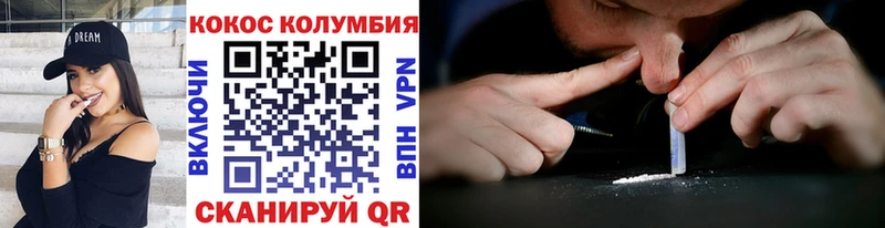 Купить  Кропоткин  Cocaine 97% 