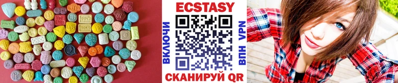 Купить  Кропоткин  Экстази VHQ 