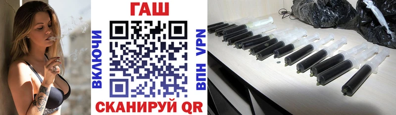 Купить где  Кропоткин  Гашиш гашик 