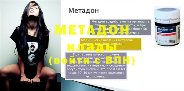 амф Балабаново