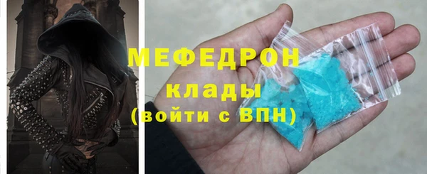амф Балабаново