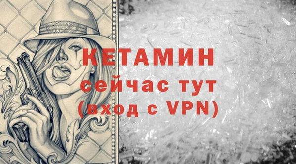 бутик Балахна