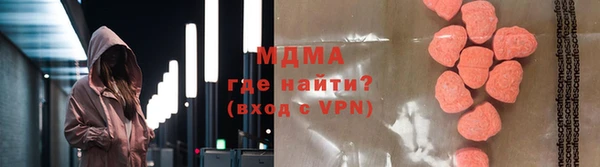 бутик Балахна