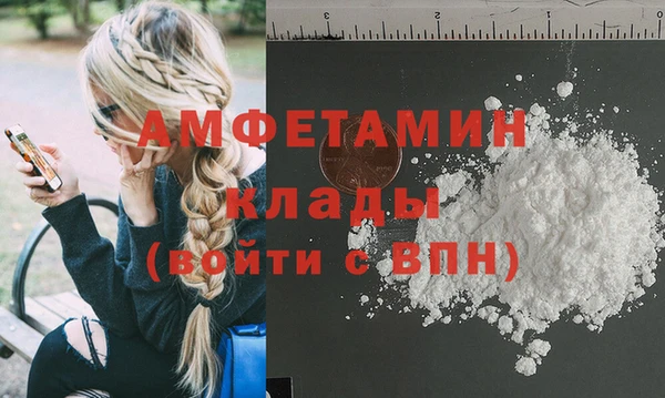 гашик Белокуриха