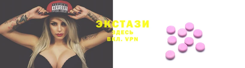 бутик Балахна