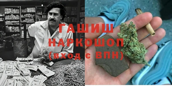 МДМА Баксан