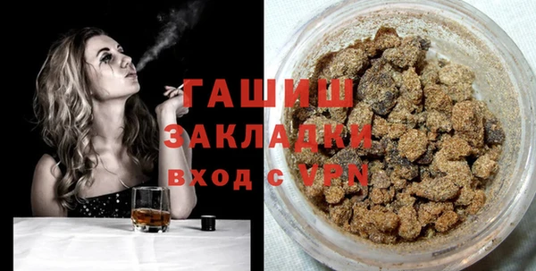 гашик Белокуриха