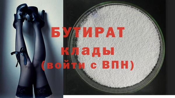 бутик Балахна