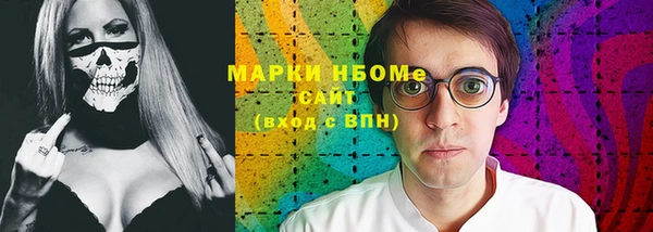 бутик Балахна