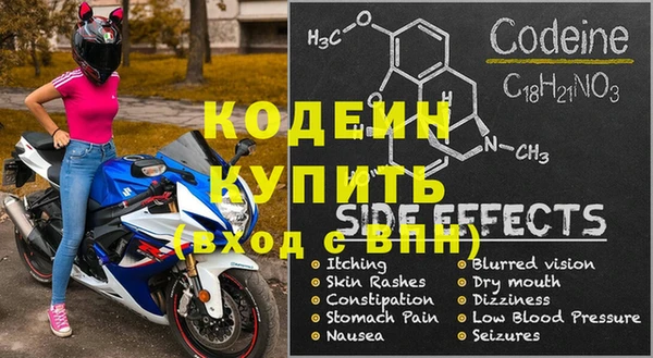 МДМА Баксан