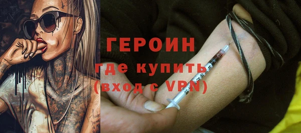 гашик Белокуриха