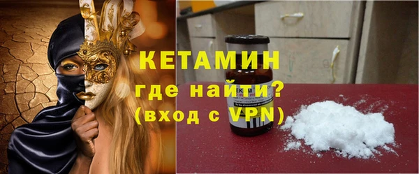 бутик Балахна