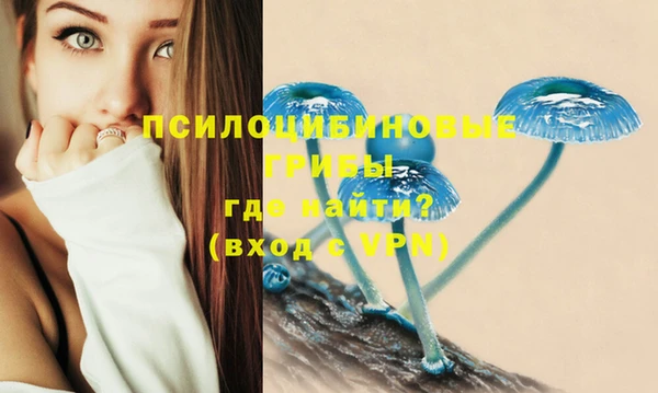 бутик Балахна