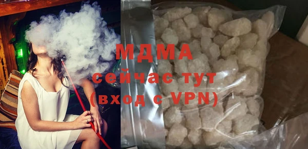 МДМА Баксан