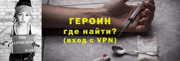 гашик Белокуриха