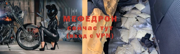 бутик Балахна