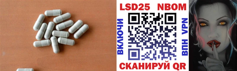 ЛСД экстази кислота  Купить где  Кропоткин 
