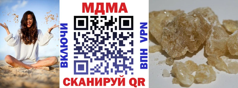 МДМА VHQ  Купить  Кропоткин 
