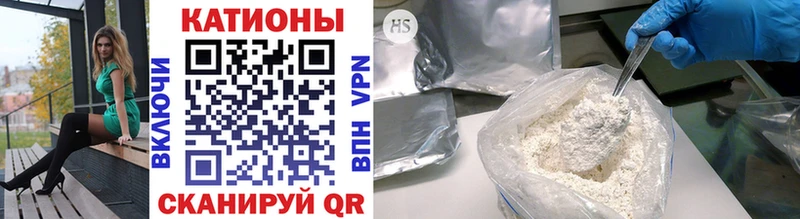 Купить  Кропоткин  Меф mephedrone 