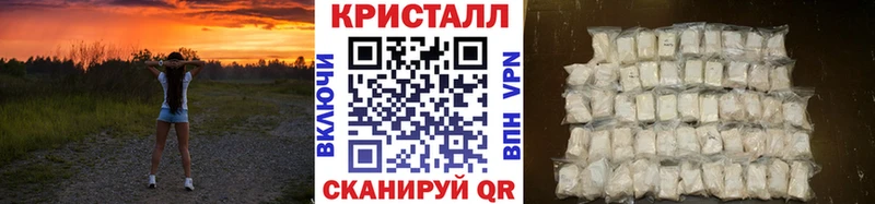 Метамфетамин мет  Купить где  Кропоткин 