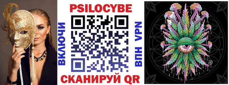 Купить где  Кропоткин  Псилоцибиновые грибы Magic Shrooms 