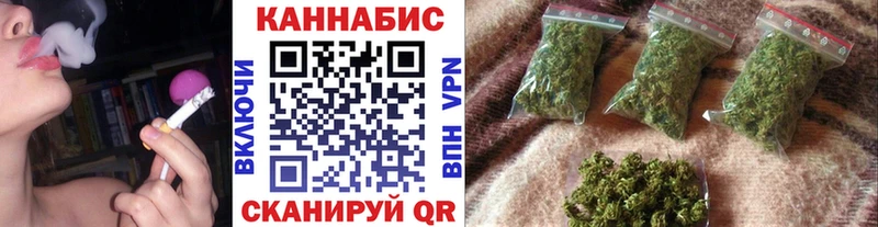 Купить  Кропоткин  Конопля Bruce Banner 